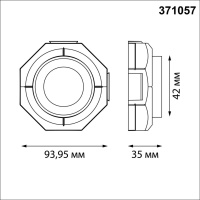 Светильник встраиваемый Novotech VARIO 371057