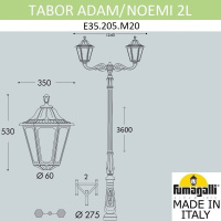 Парковый светильник FUMAGALLI TABOR ADAM/NOEMI 2L E35.205.M20.AYH27