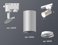 Трековый светильник Ambrella light Track system XT6324001