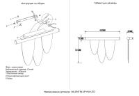 Светильник настенный светодиодный Crystal Lux VALENTIN AP11W LED GOLD