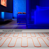 Нагревательный элемент теплого пола Voltum Т150 VLT01-150-4.0