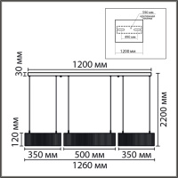 Светильник подвесной светодиодный Lumion KAVA 8371/70L