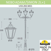 Парковый светильник FUMAGALLI NEBO ADAM/NOEMI 2L+1 E35.202.M21.AYH27