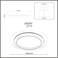 Светильник потолочный светодиодный Sonex SUNNY 7732/80L