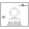 Настенный светодиодный светильник Novotech Smena 357858 Настенный светодиодный светильник Novotech Smena 357858