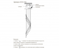 Подвесная светодиодная люстра Kink Light Рэй 6114-15A,33 Подвесная светодиодная люстра Kink Light Рэй 6114-15A,33