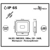 Прожектор светодиодный Novotech Armin 357529