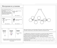 Люстра на штанге Kink Light Сида 07508-10,02
