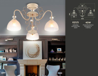 Потолочная люстра Ambrella light Traditional TR3055