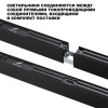 Линейный светодиодный светильник Novotech FATTO 359605