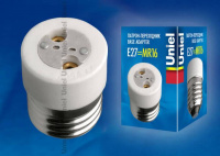 Переходник с цоколя Е27 на MR16 Uniel LH27-MR16 06476
