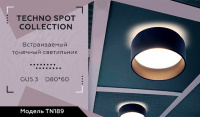 Встраиваемый светильник Ambrella Light Techno TN189