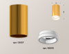 Потолочный светильник Ambrella Light Techno XS6327020 Потолочный светильник Ambrella Light Techno XS6327020