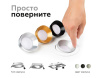 Корпус светильника встраиваемый поворотный для насадок Ambrella Light DIY Spot C7652 Корпус светильника встраиваемый поворотный для насадок Ambrella Light DIY Spot C7652