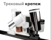 Насадка передняя для корпуса светильника Ambrella Light DIY Spot N7111