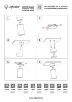 Основание для светильника Lightstar Rullo 590006