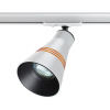 Трековый светильник Novotech Sobit 370858 Трековый светильник Novotech Sobit 370858