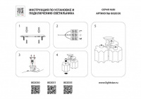 Потолочная люстра Lightstar Nubi legno 802035