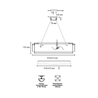 Тросы подвесного крепление для модели ANTEY Sonex ANTEY 7692/L