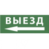 Пиктограмма ЭРА INFO-DBA-016 Б0048468 Пиктограмма ЭРА INFO-DBA-016 Б0048468