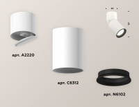 Спот Ambrella Light Techno XM6312031
