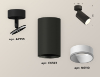 Спот Ambrella Light Techno XM6323001