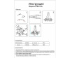 Люстра подвесная Kink Light Аста 07867-9A,33
