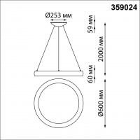 Светильник светодиодный подвесной Novotech FOLD 359024