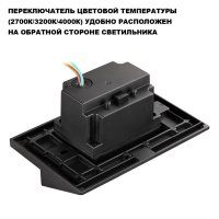 Уличный настенный светодиодный светильник Novotech SCALA 359724