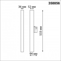 Трековый светодиодный светильник Novotech PORT 358856