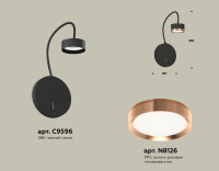 Бра Ambrella light Traditional DIY XB9596153