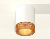 Потолочный светильник Ambrella Light Techno XS6301044