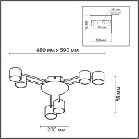 Люстра потолочная Lumion GARETA 8235/6C