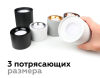 Насадка передняя для корпуса светильника Ambrella Light DIY Spot N7011