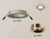 Встраиваемый светильник Ambrella Light Techno XC7623006