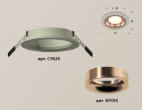 Встраиваемый светильник Ambrella Light Techno XC7623006