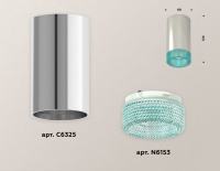 Потолочный светильник Ambrella Light Techno XS6325021