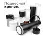 Насадка передняя для корпуса светильника Ambrella Light DIY Spot N7121