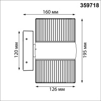 Уличный настенный светодиодный светильник Novotech ESTIMA 359718