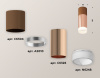 Потолочный светильник Ambrella Light Techno XS6326062