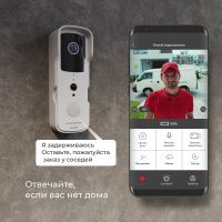 Видеозвонок Elektrostandard Умный дом белый 76105/00 a059339