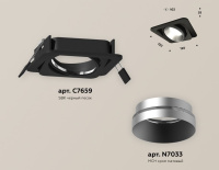 Карданный светильник Ambrella Light Techno XC7659023