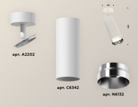 Спот Ambrella Light Techno XM6342003