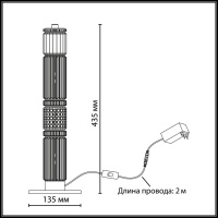 Настольная лампа светодиодная Odeon Light COLLIER 5456/15TL