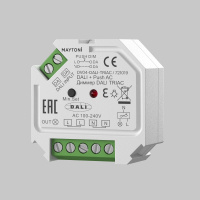 Диммер 400Вт DALI-TRIAC Maytoni Dali 721019