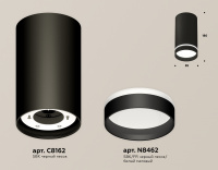 Потолочный светильник Ambrella light XS8162006