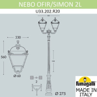 Парковый светильник FUMAGALLI NEBO OFIR/SIMON 2L U33.202.R20.BYH27