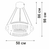 Светильник подвесной светодиодный Vitaluce V54010-1/1S