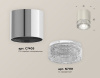 Потолочный светильник Ambrella light Techno spot XS7405004 Потолочный светильник Ambrella light Techno spot XS7405004