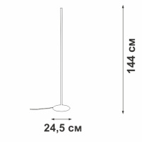 Торшер светодиодный Vitaluce V2690-1/1P